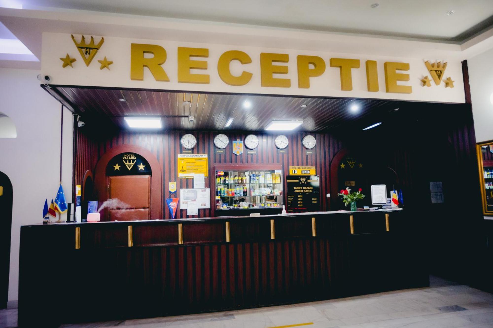 Hotel Valahia 特尔戈维什泰 外观 照片